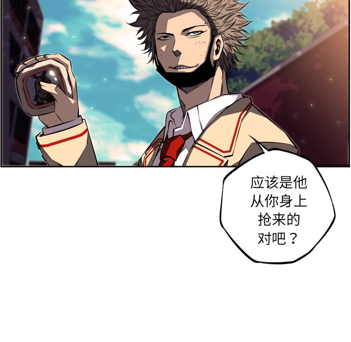 第32话 第 82 页