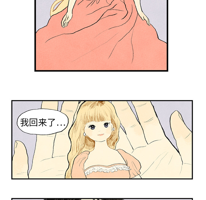 第1话 第 46 页