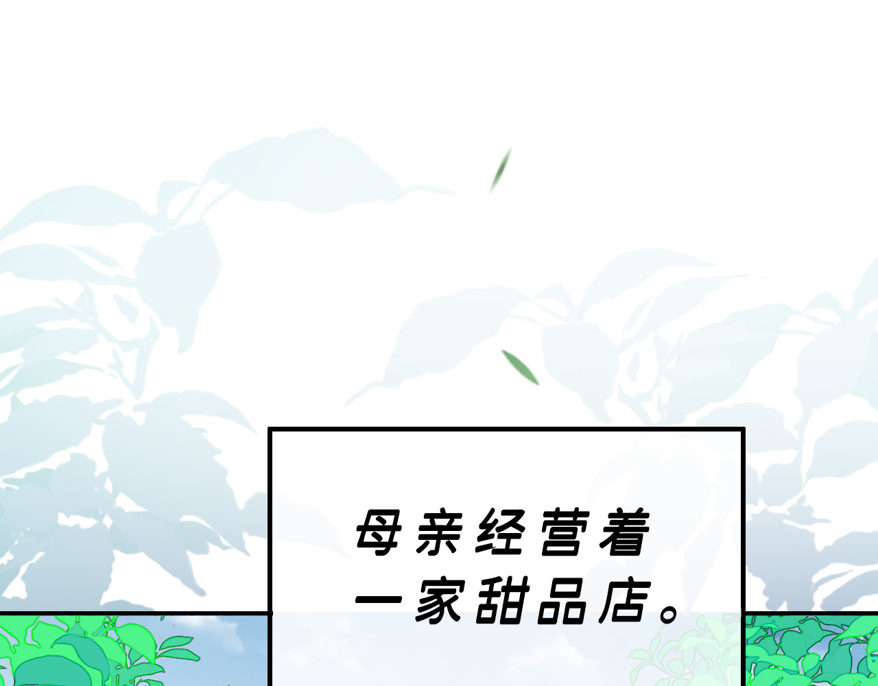 第02话 第 8 页