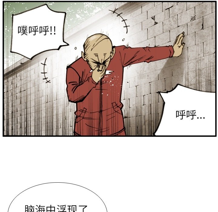 第 49 话 第 19 页