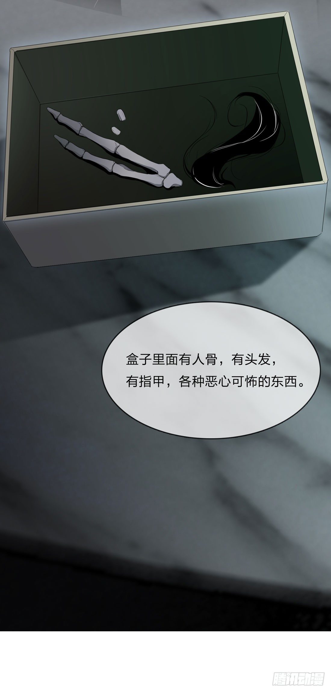 马琳 第 26 页