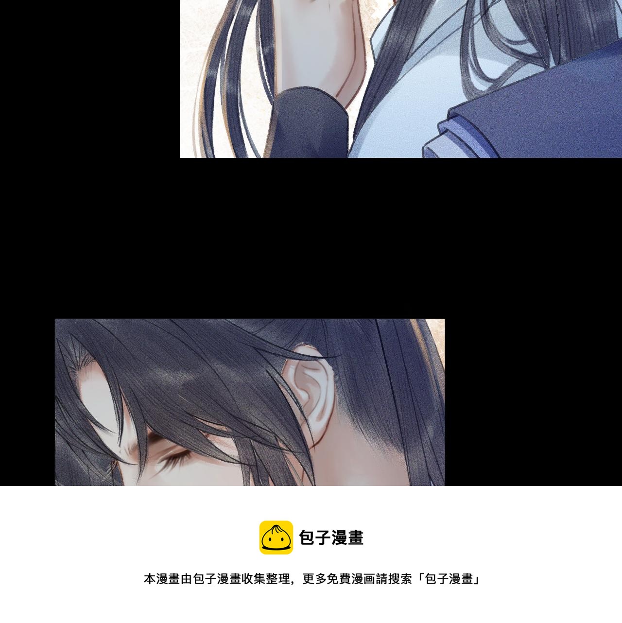 第16话 进一步的关系 第 25 页