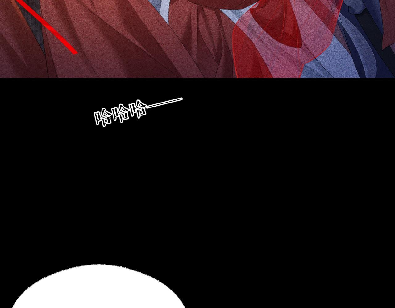 第18话 拜堂成亲 第 10 页