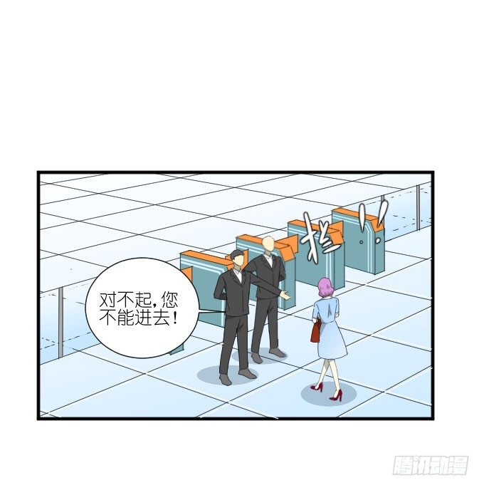 第二季16 第 24 页