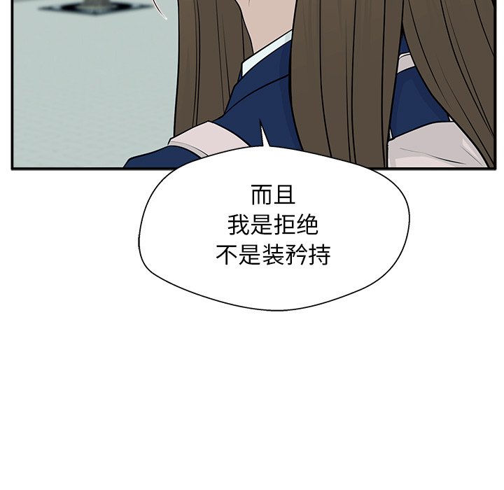 第5话 第 117 页