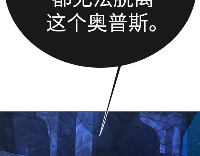 第二季 第134话 第 66 页