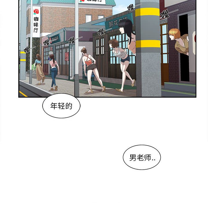 第3话 第 20 页