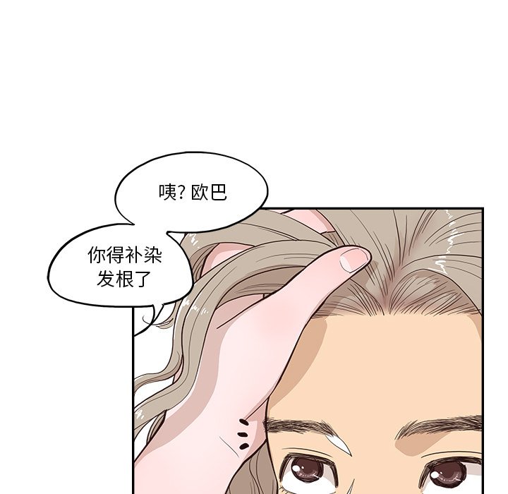 第173话 第 31 页