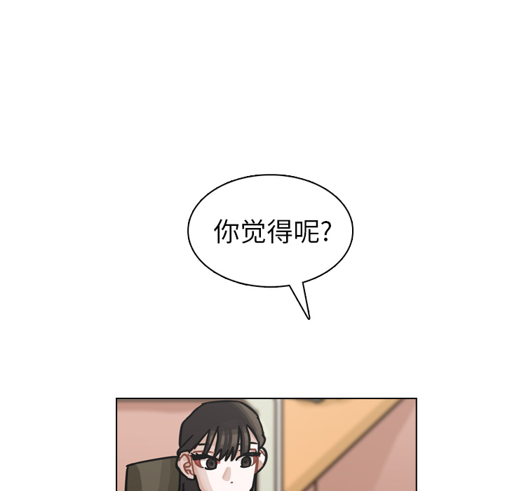 第15话 第 77 页