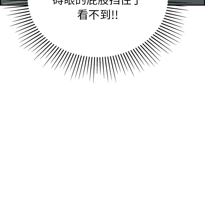 第37话 第 168 页