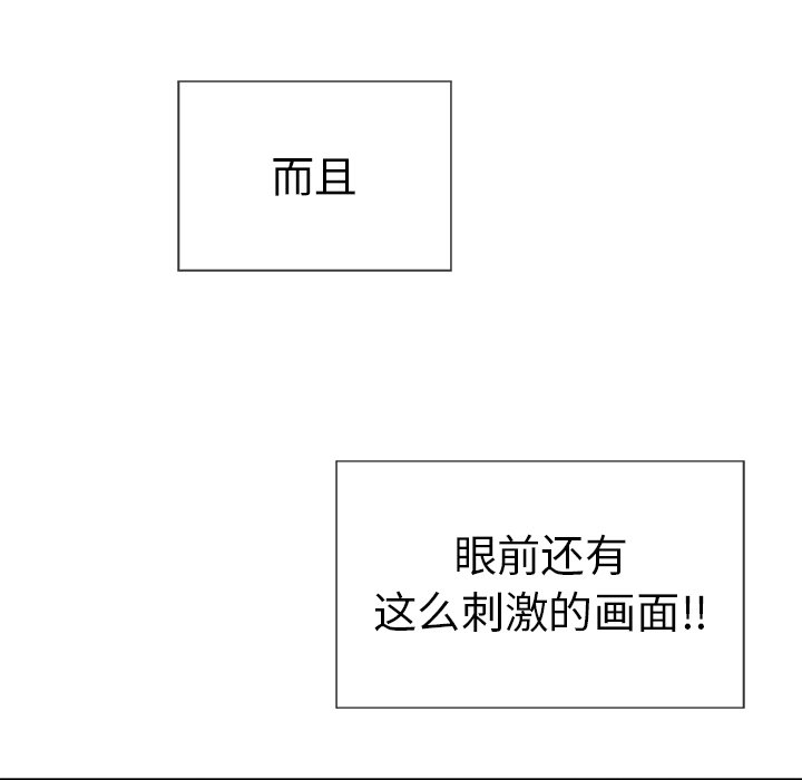第15话 第 77 页
