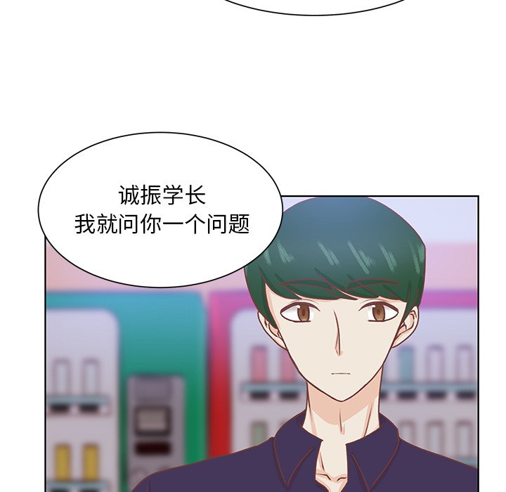 第41话 第 76 页