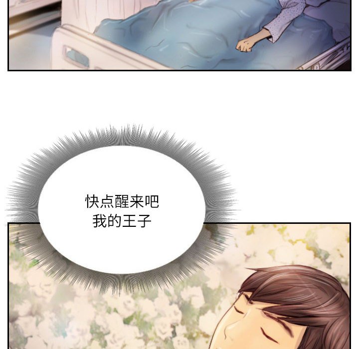 第2话 第 36 页