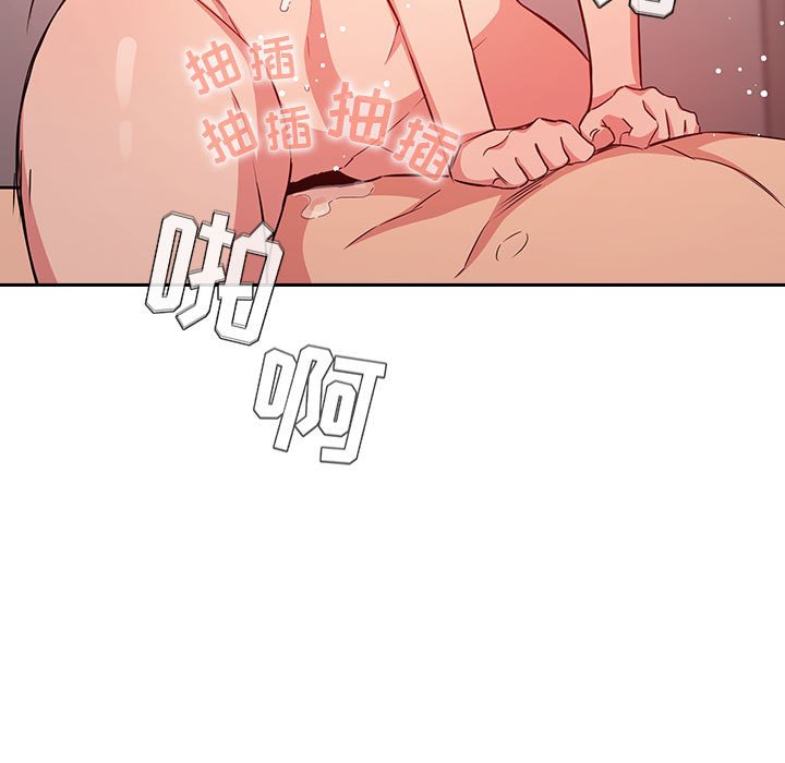 第59话 第 99 页