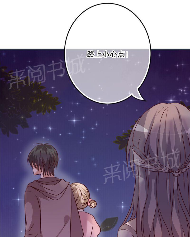 第25话 第 35 页