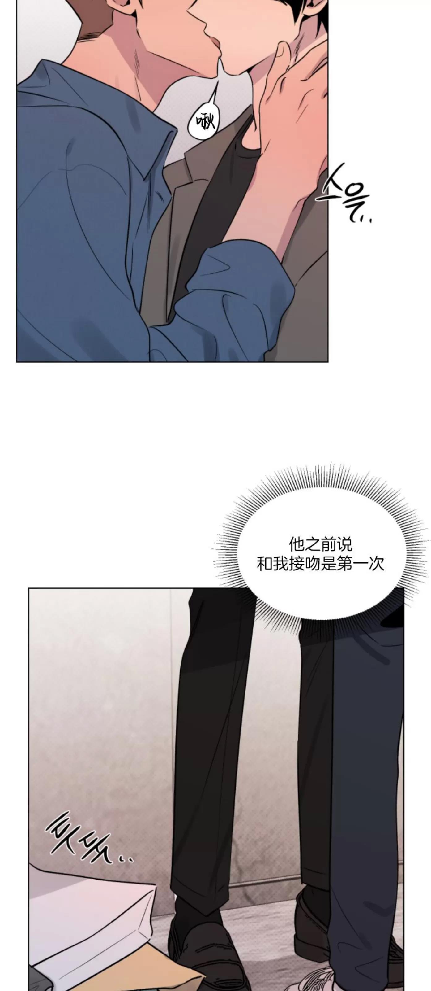 第20话 第 3 页