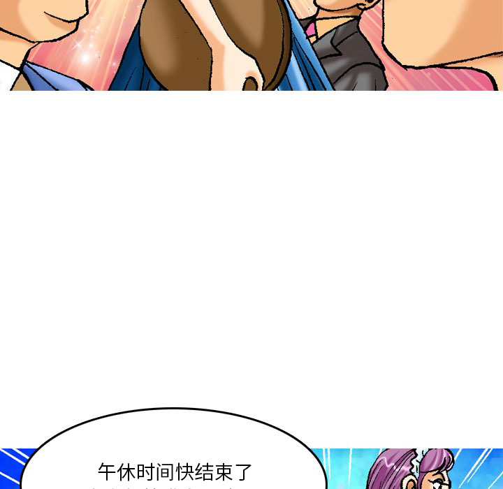第 1 话 第 7 页