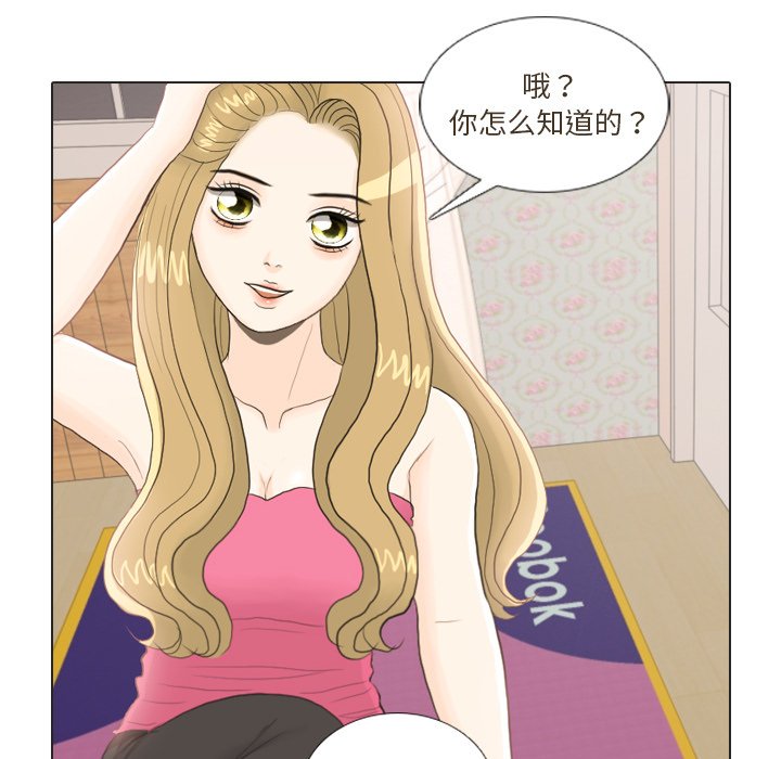 第23话 第 21 页