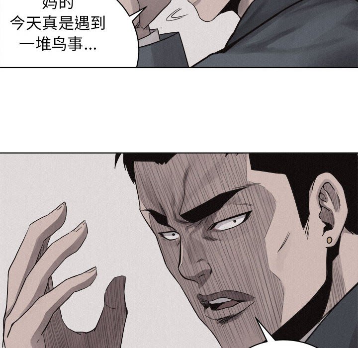 第44话 第 49 页