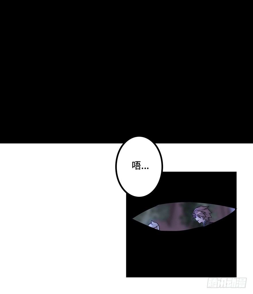 天星门小师妹？ 第 17 页
