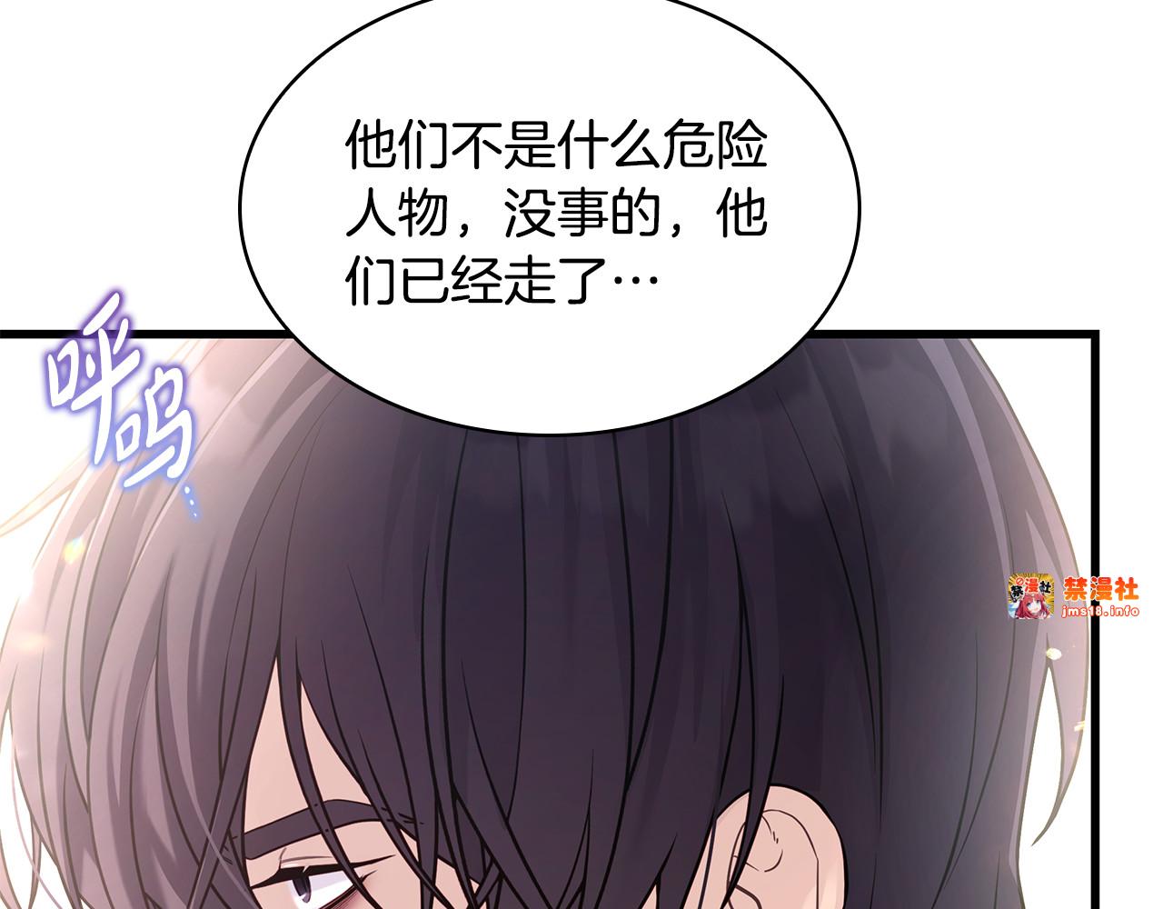 第7话 夸夸小狗 第 119 页