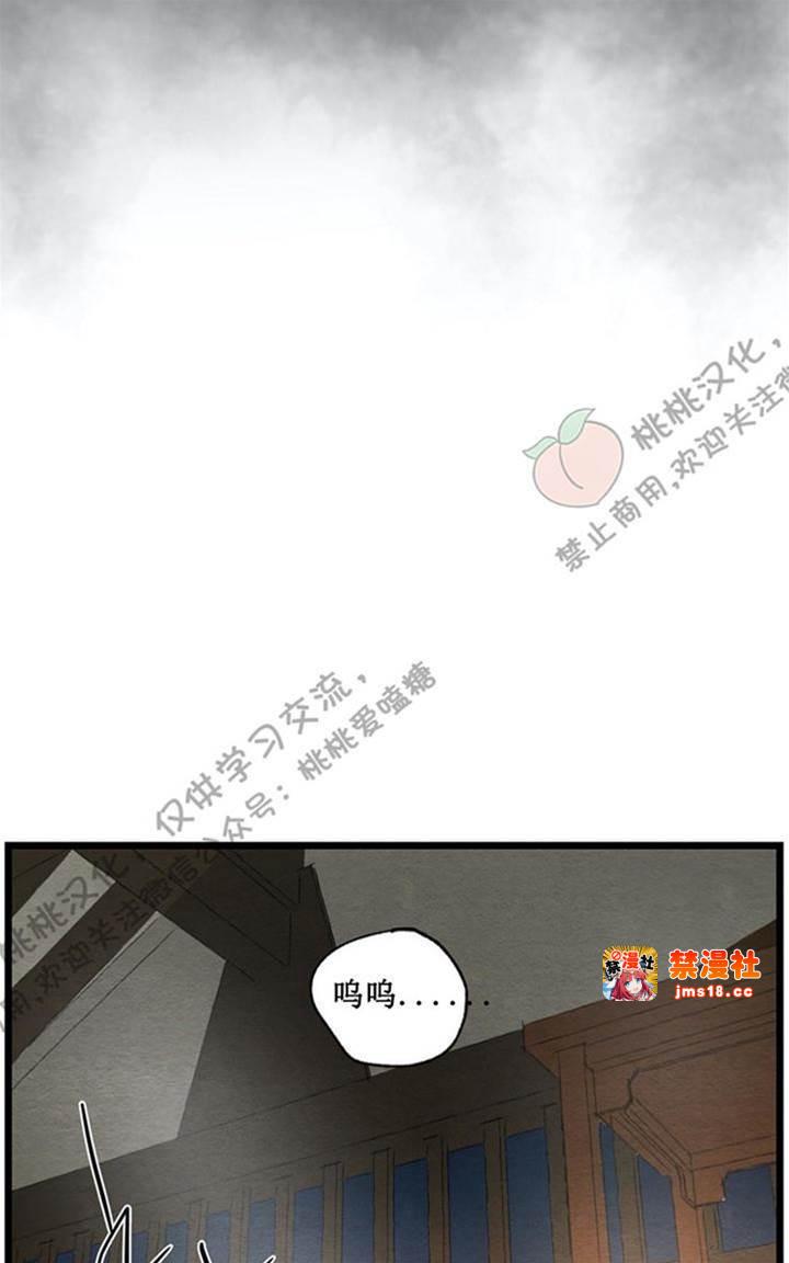 第26话 第 29 页