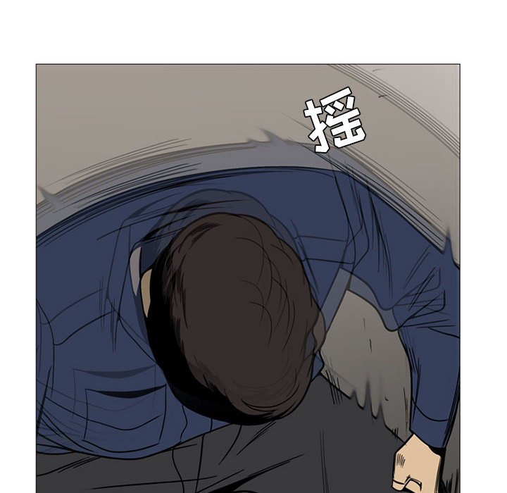 第7话 第 21 页