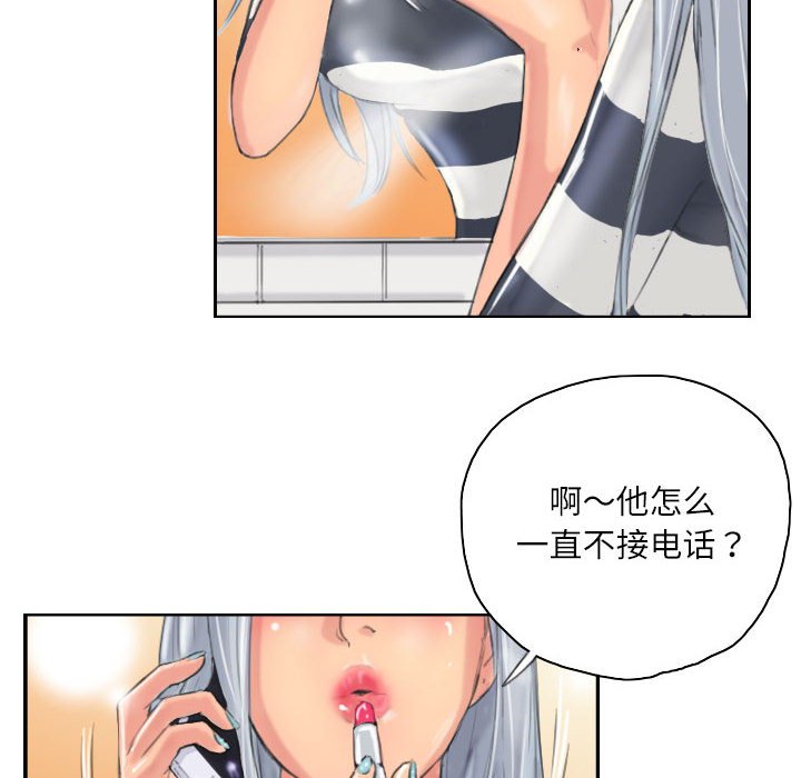 第8话 第 72 页