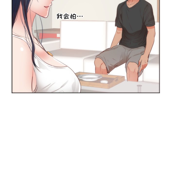 第10话 第 60 页