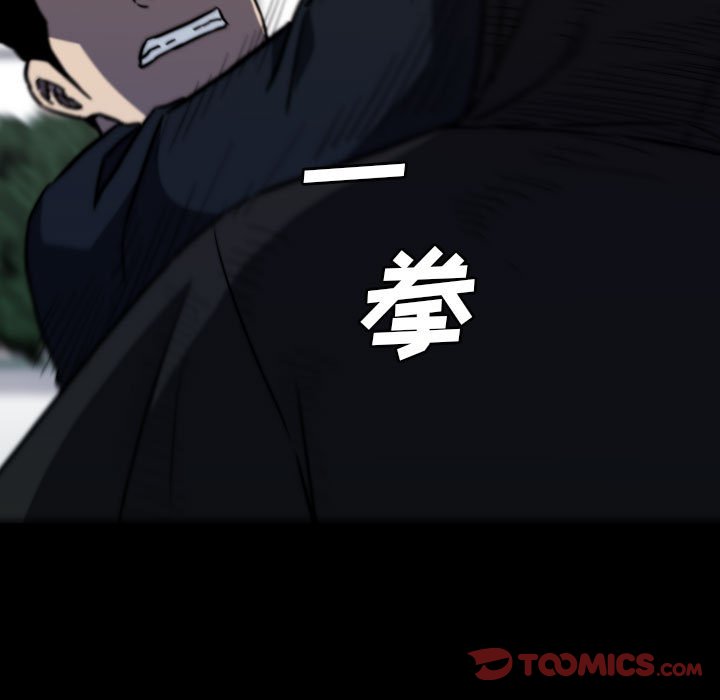 第 61 话 第 93 页