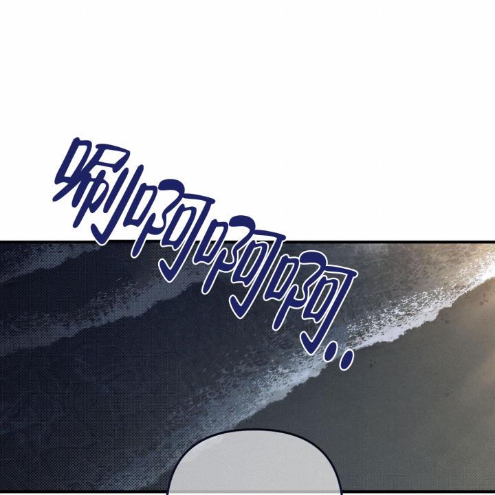第24话 如果是你 第 16 页
