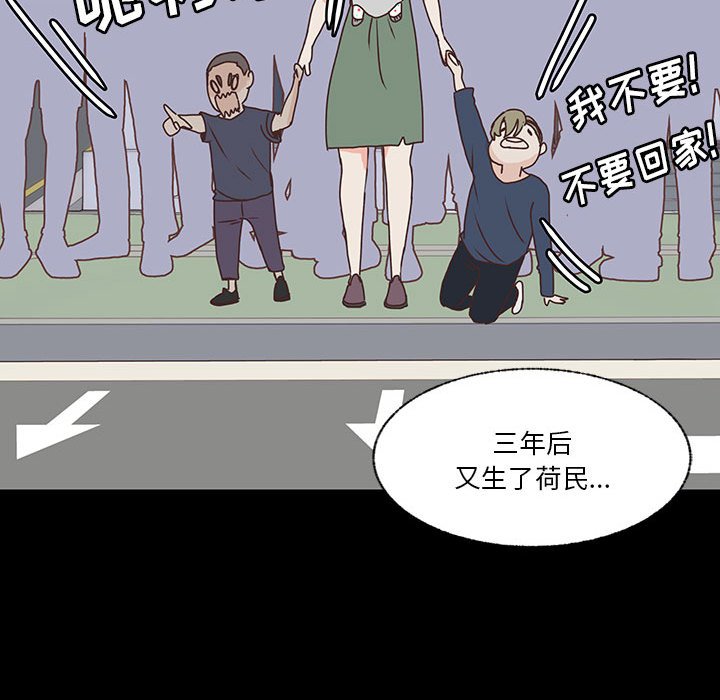 第86话 第 58 页