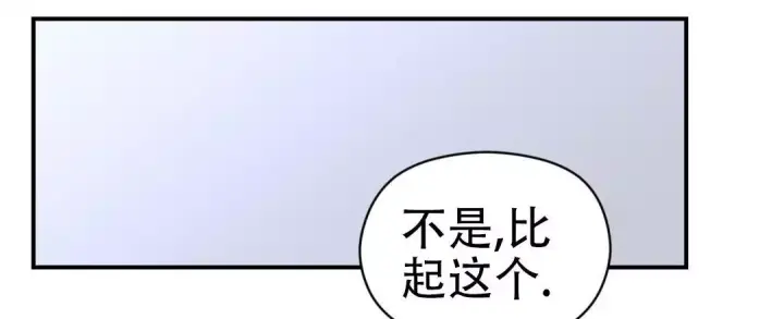 第80话 生日祝福 第 48 页