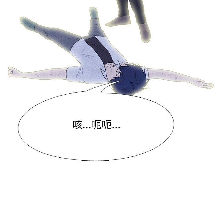 第221话 第 57 页