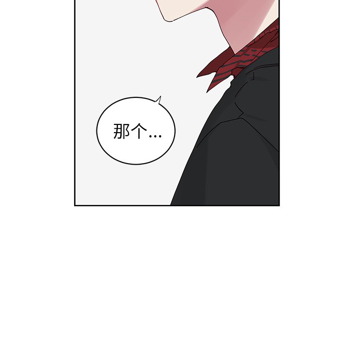 第11话 第 35 页