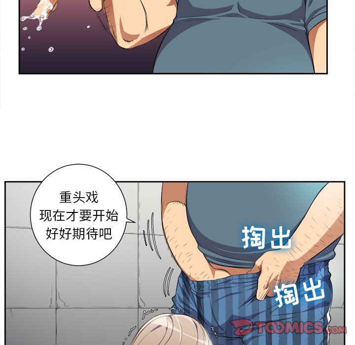 第30话 第 62 页