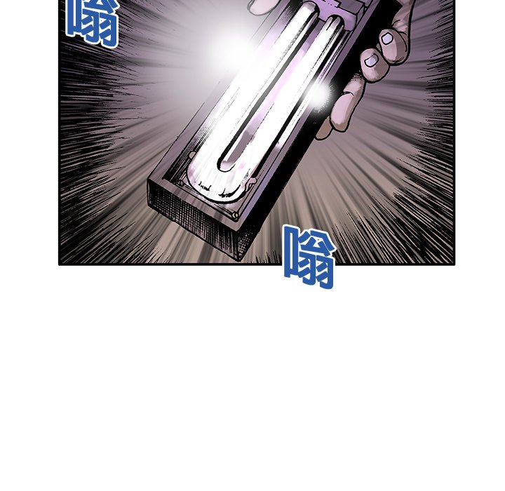 第4话 第 84 页
