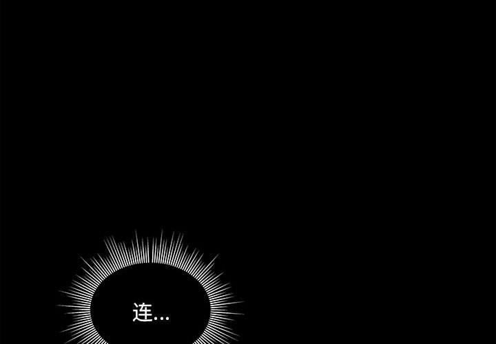 第131话 第 4 页