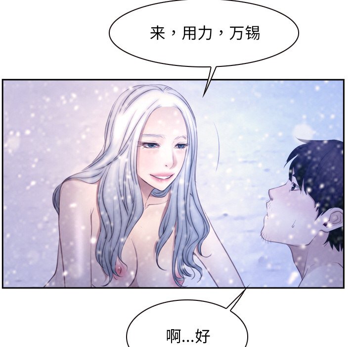 第46话 第 114 页