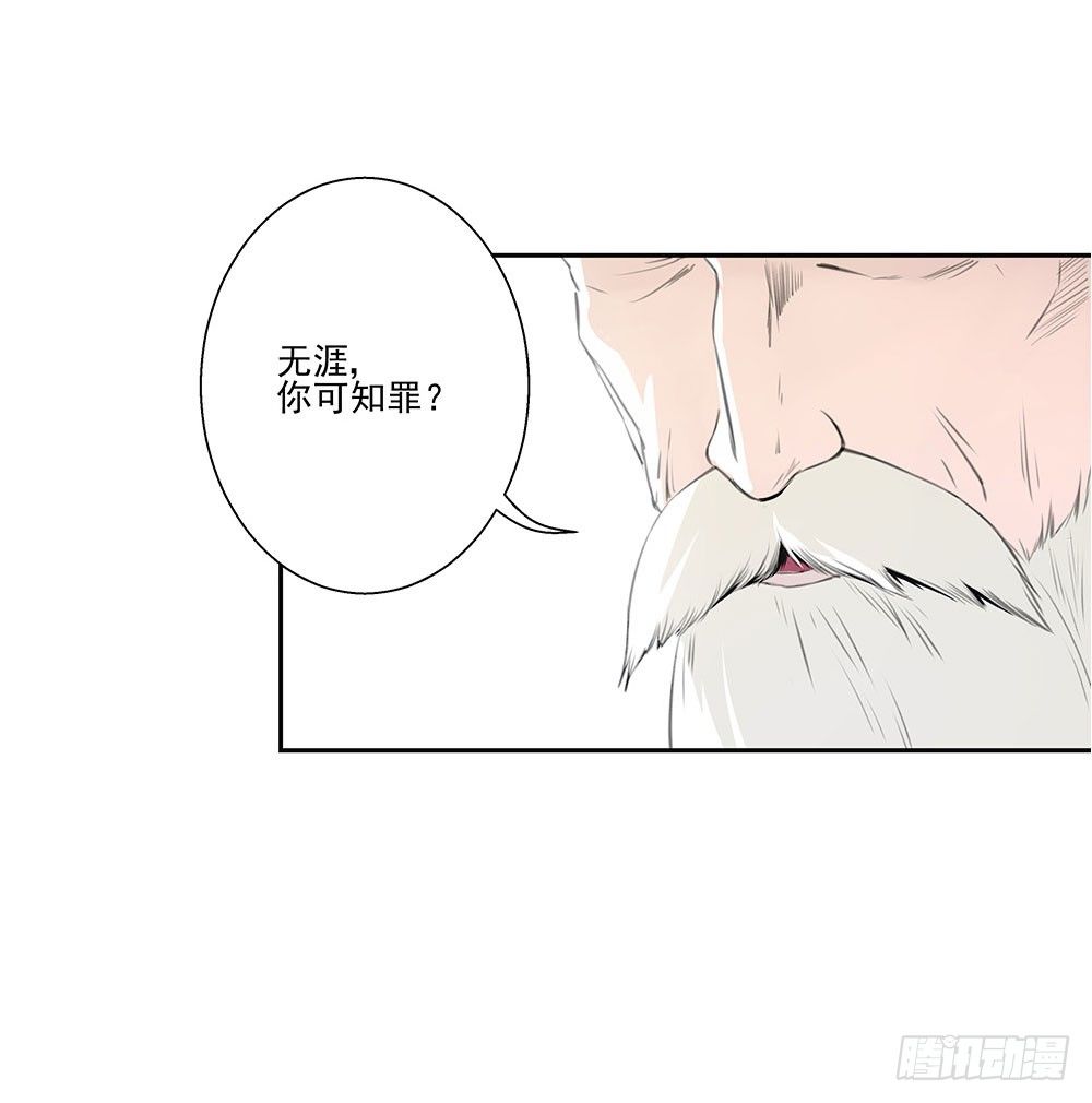 转生 第 10 页