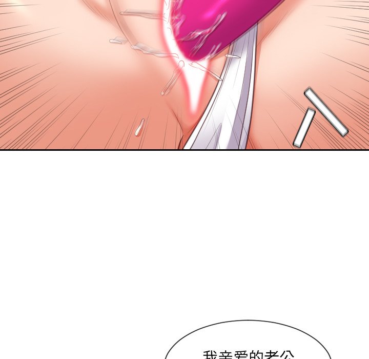 第3话 第 11 页