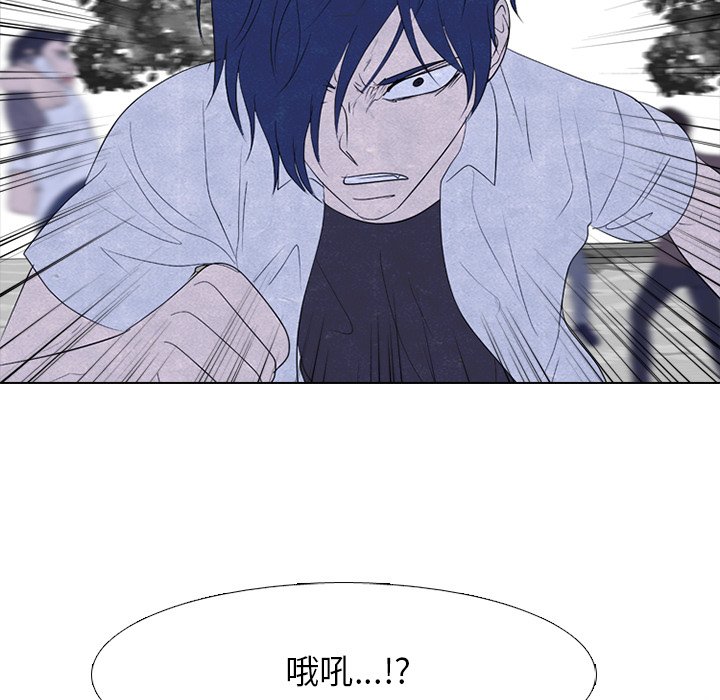 第268话 第 95 页