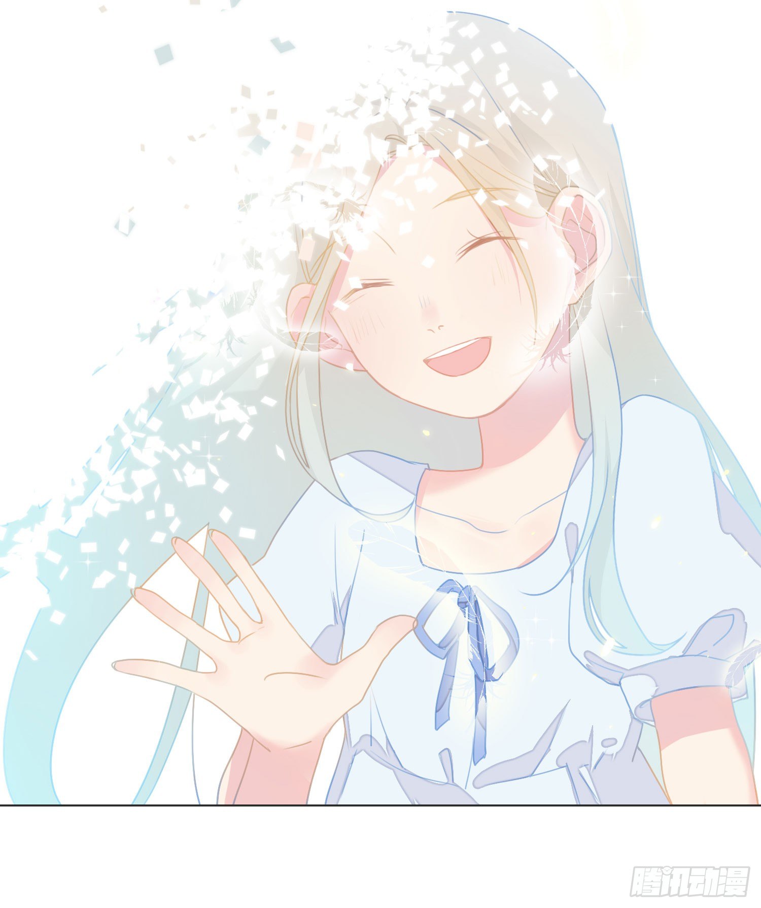 13 珍重 第 13 页