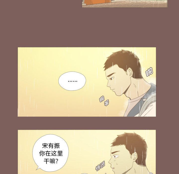 第18话 第 51 页