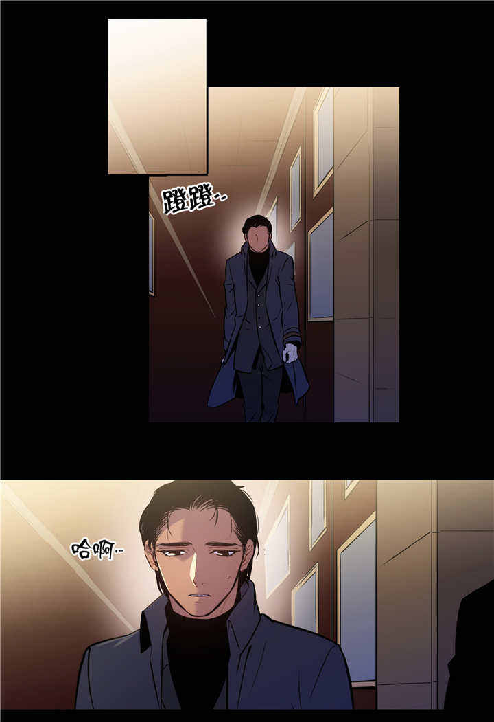 第79话 第79话 第 19 页