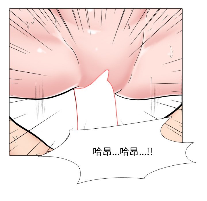 第46话 第 105 页