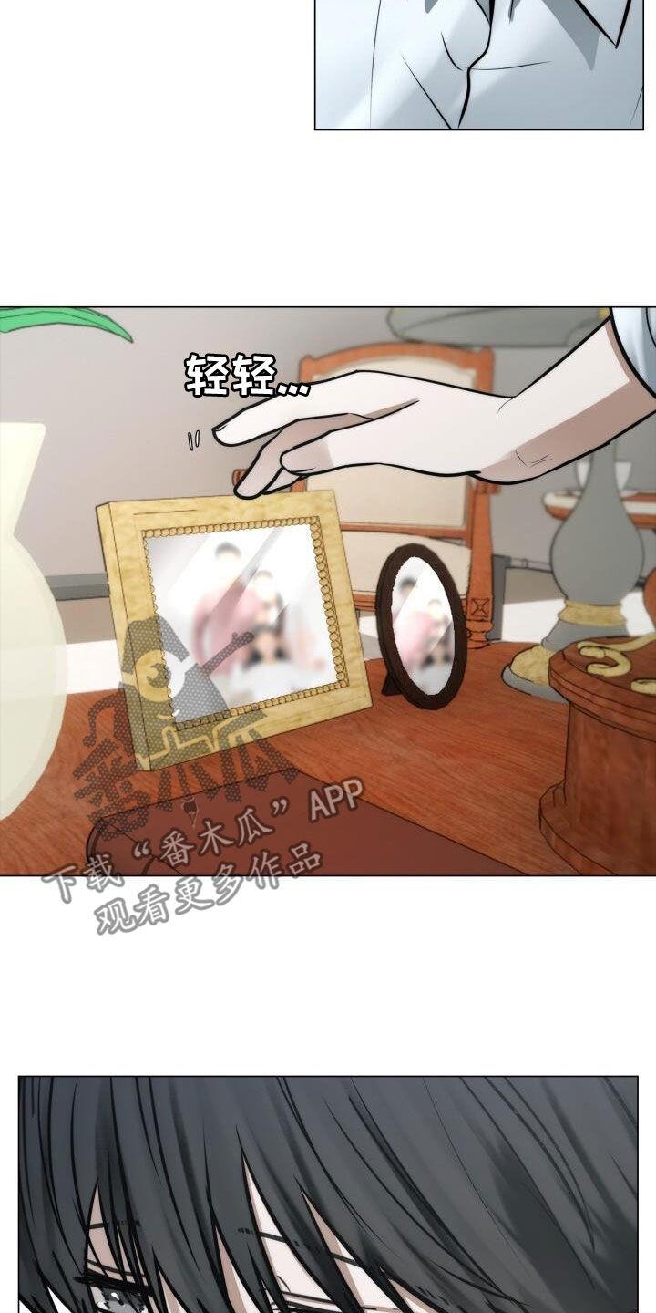 第113话 表情 第 17 页