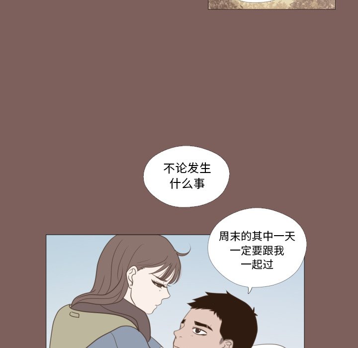 第19话 第 48 页