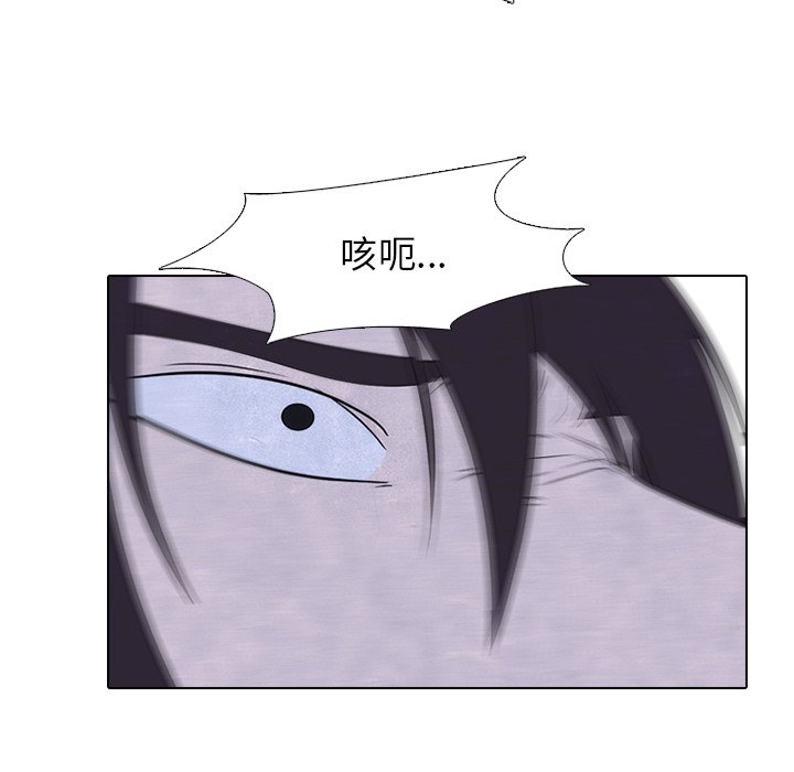 第230话 第 127 页