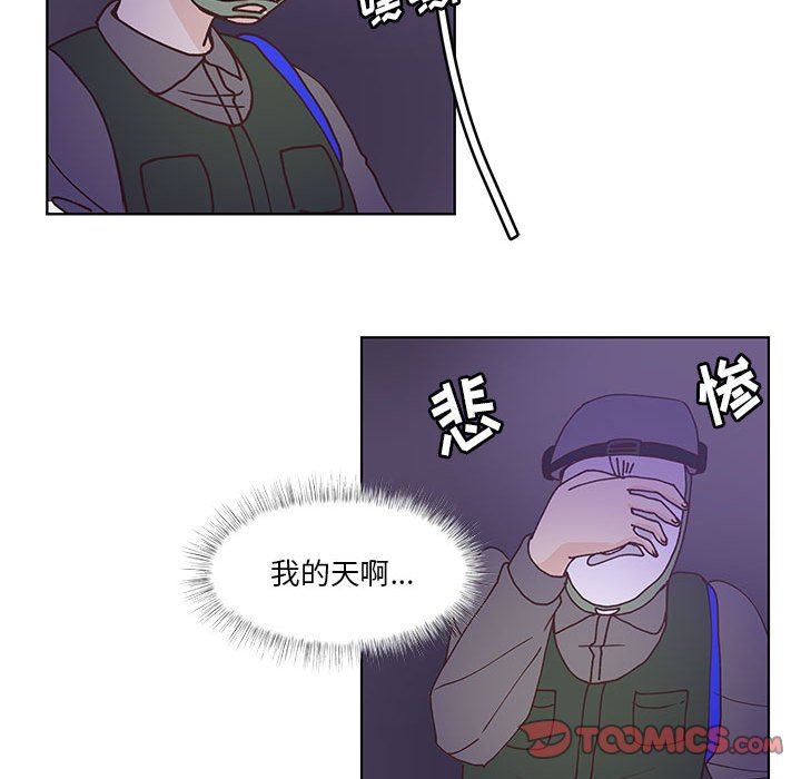 第90话 第 42 页